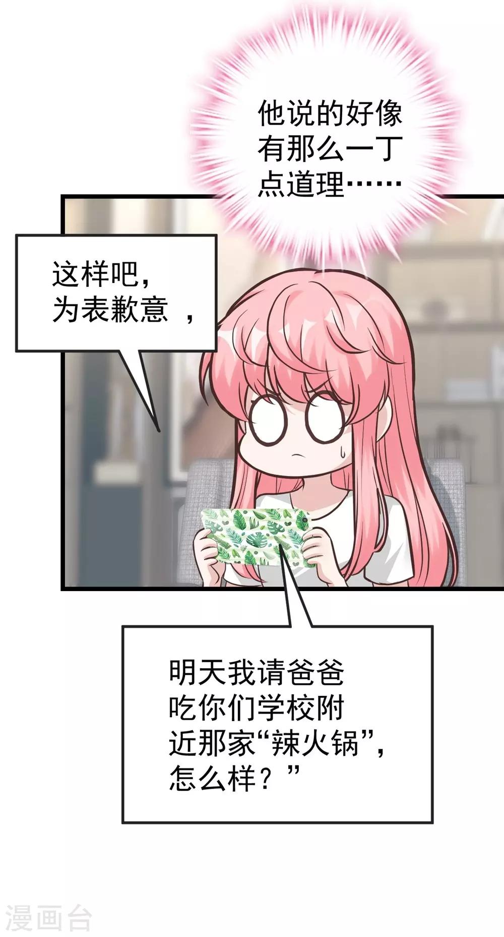 第 45 页