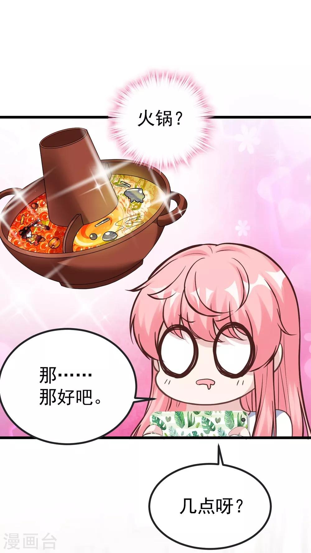 第 46 页