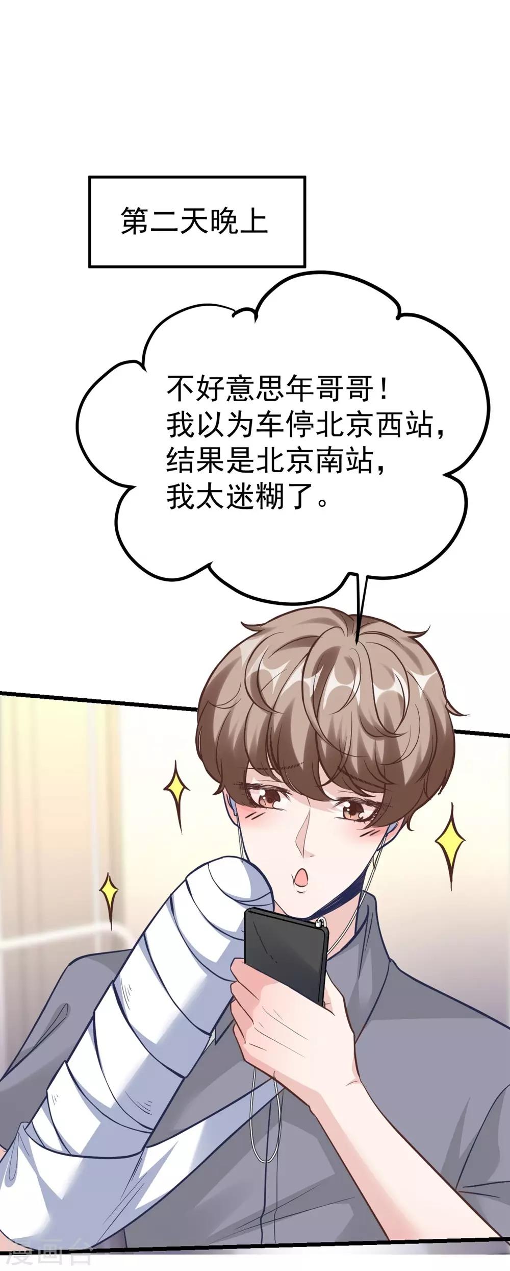 第 34 页