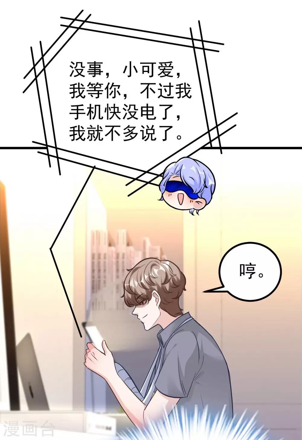 第 35 页