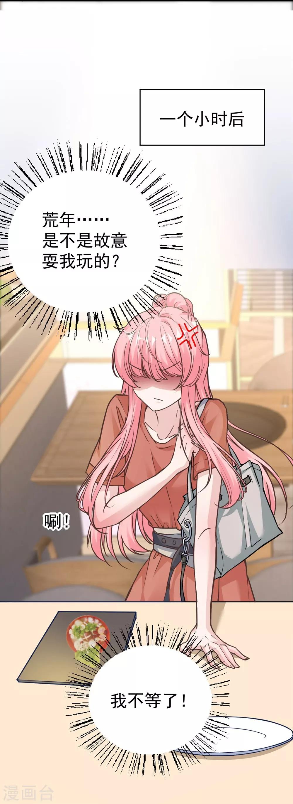 第 42 页