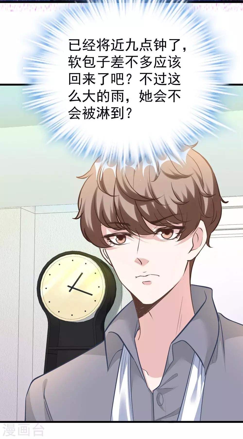 第 50 页