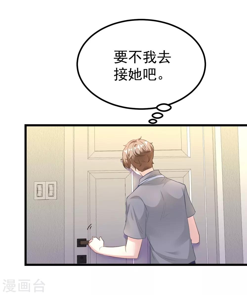 第 51 页