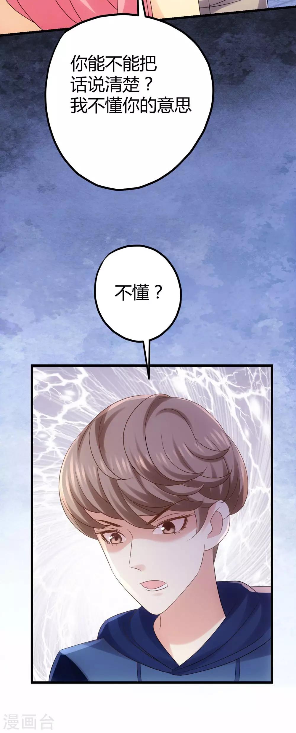 第 41 页