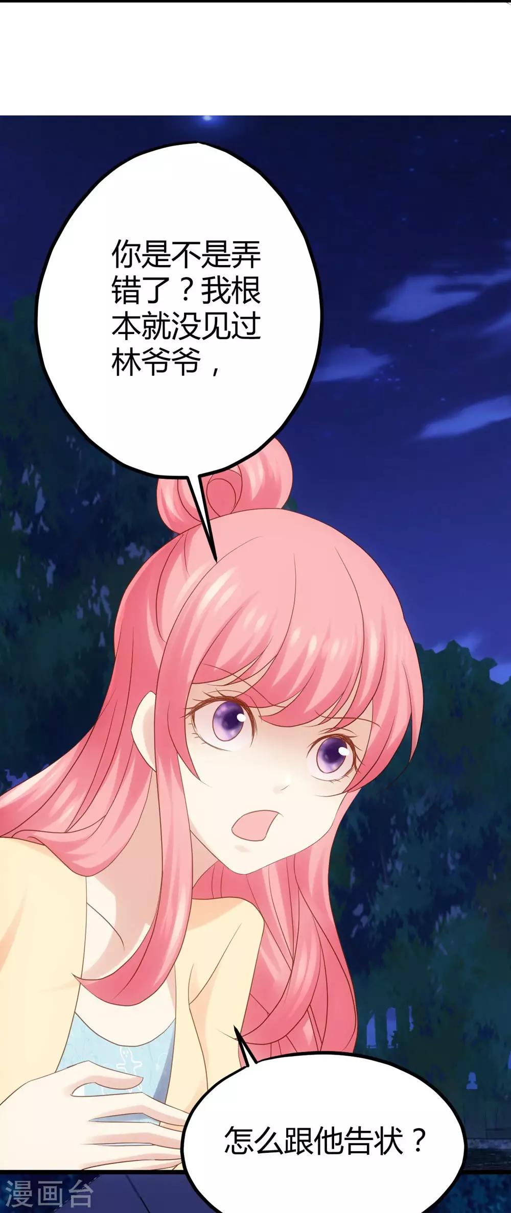 第 45 页