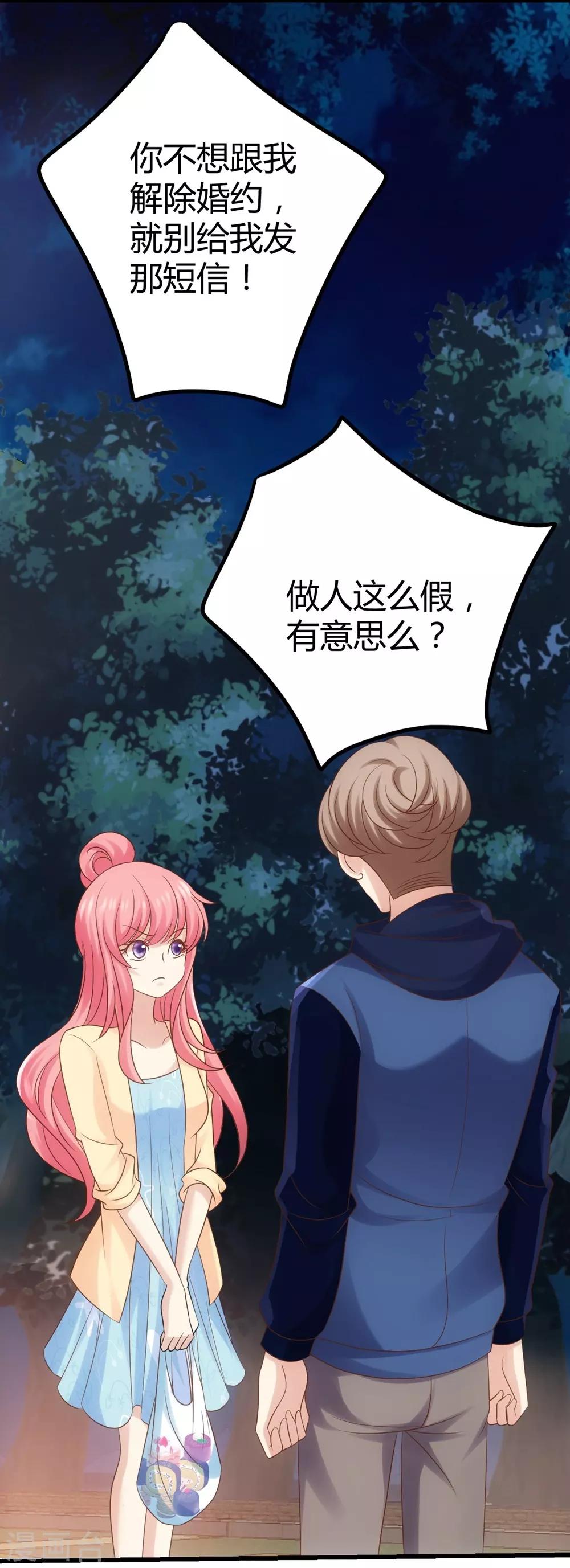 第 48 页