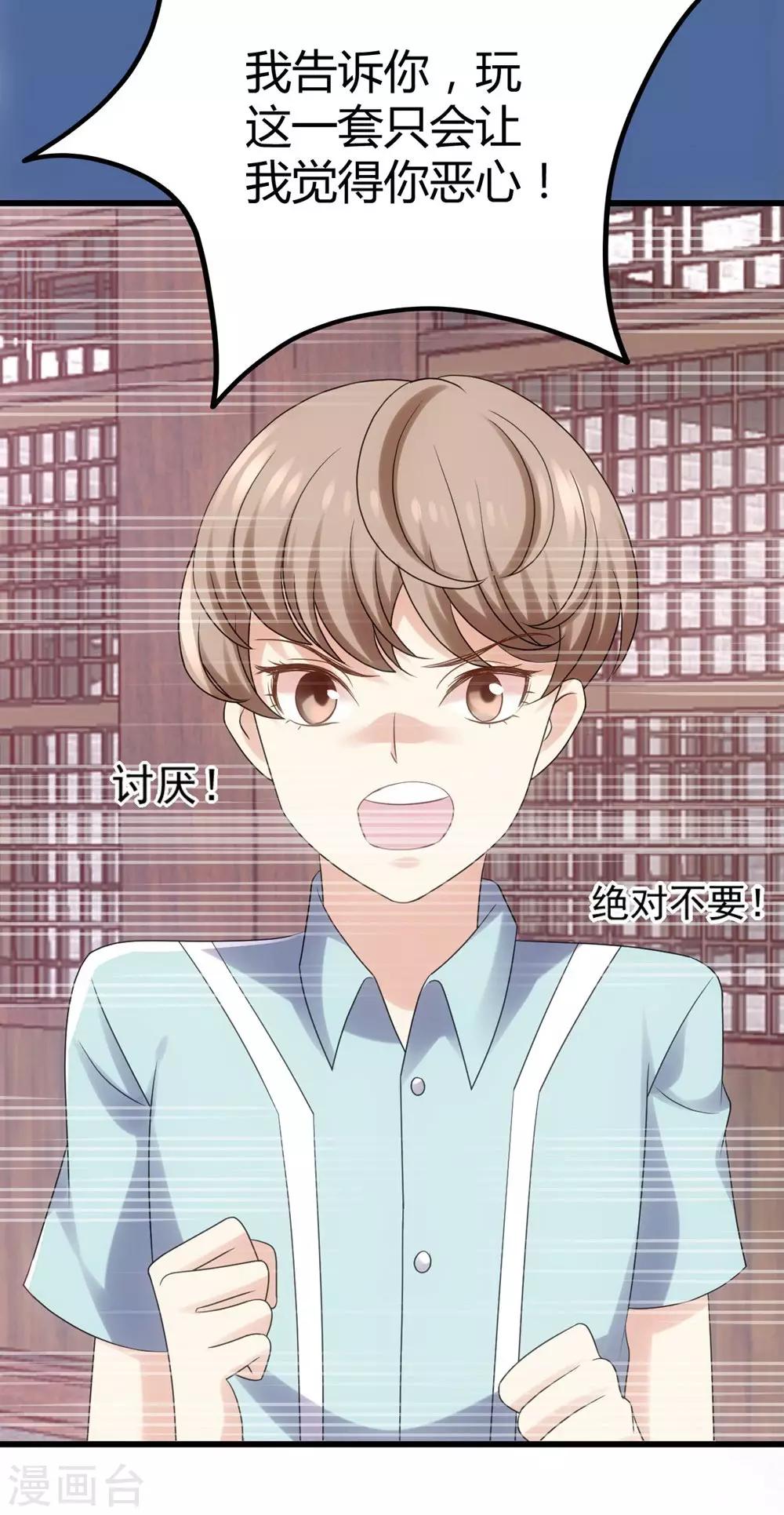 第 51 页