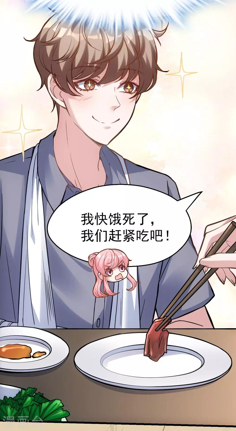 第 37 页