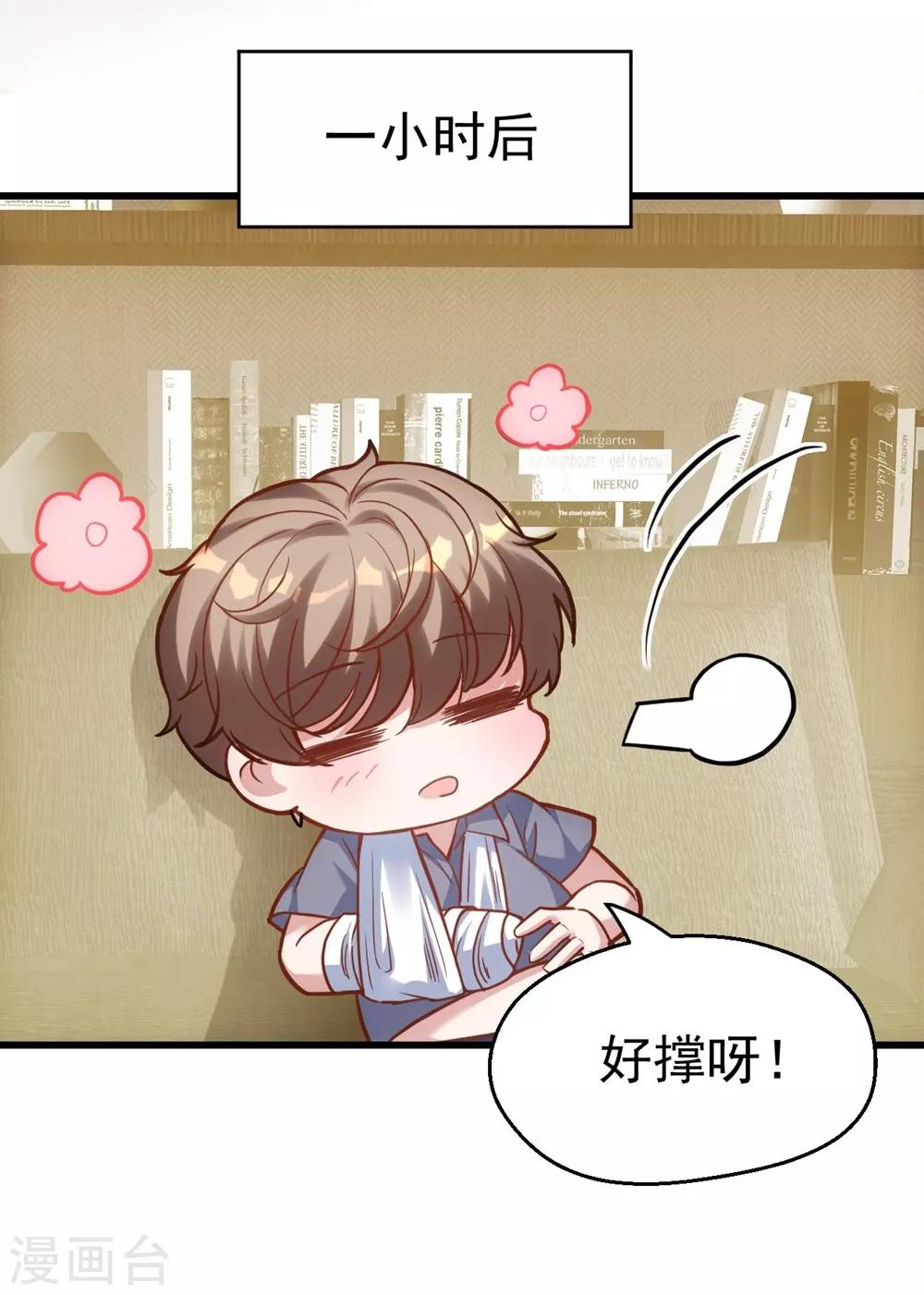 第 39 页