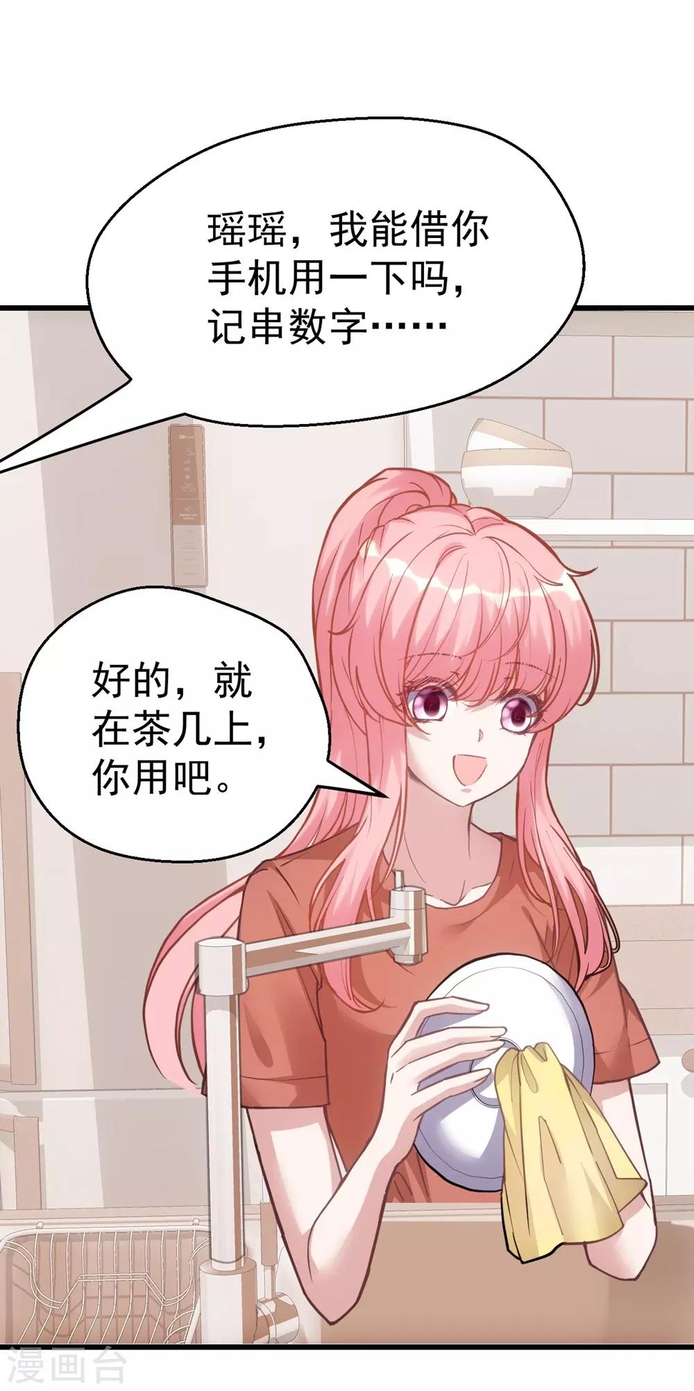 第 44 页