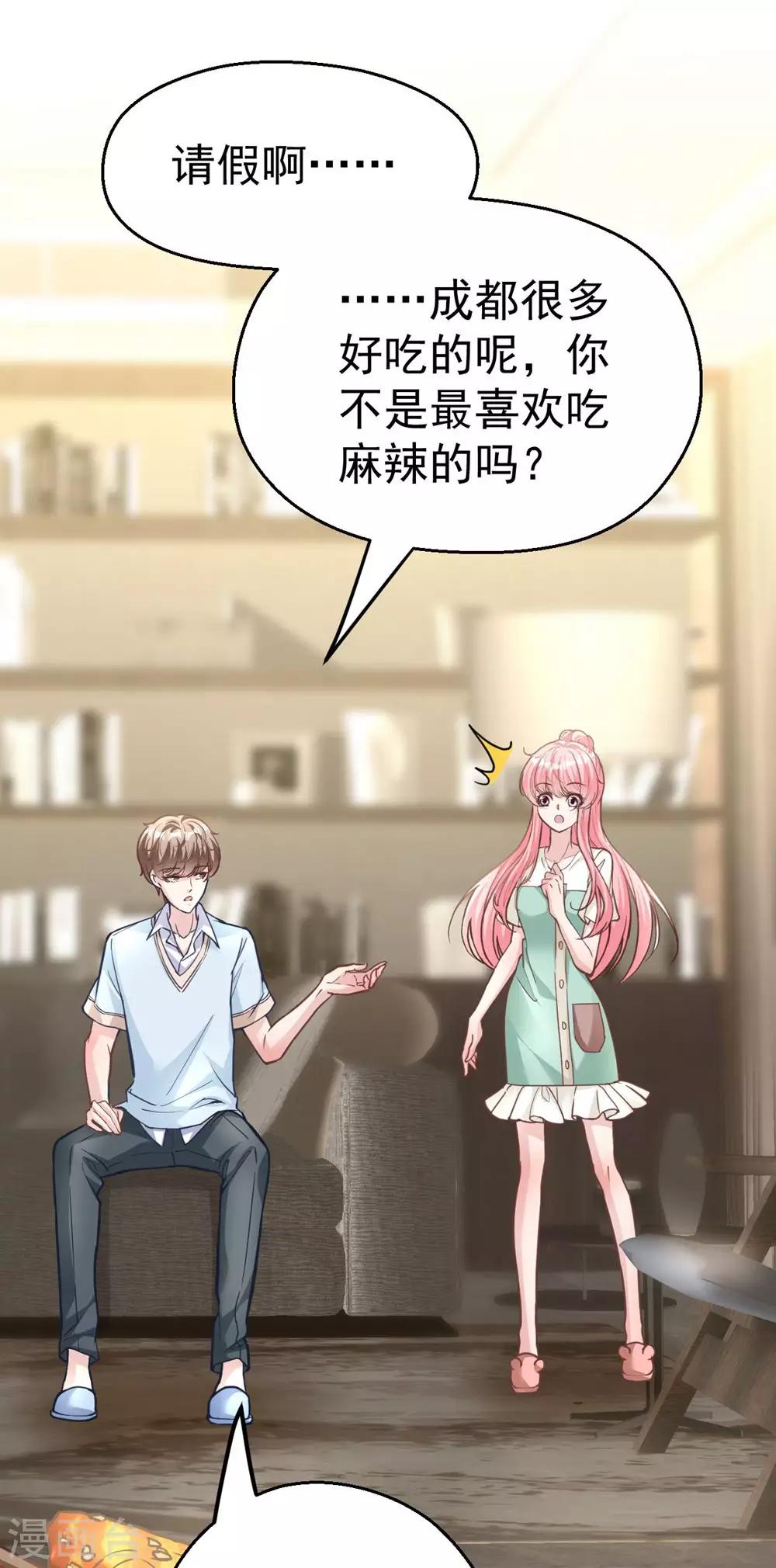第 33 页