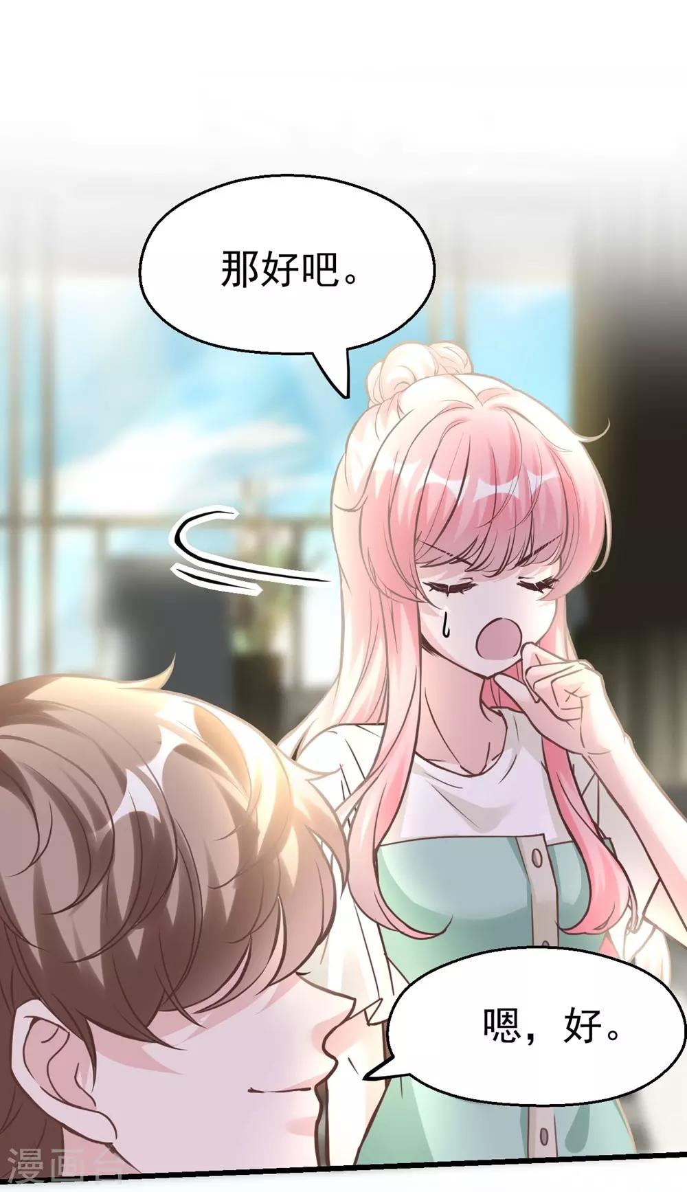 第 35 页