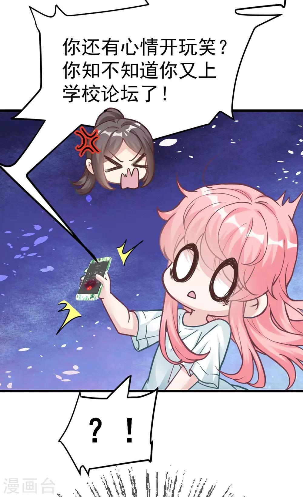 第 40 页