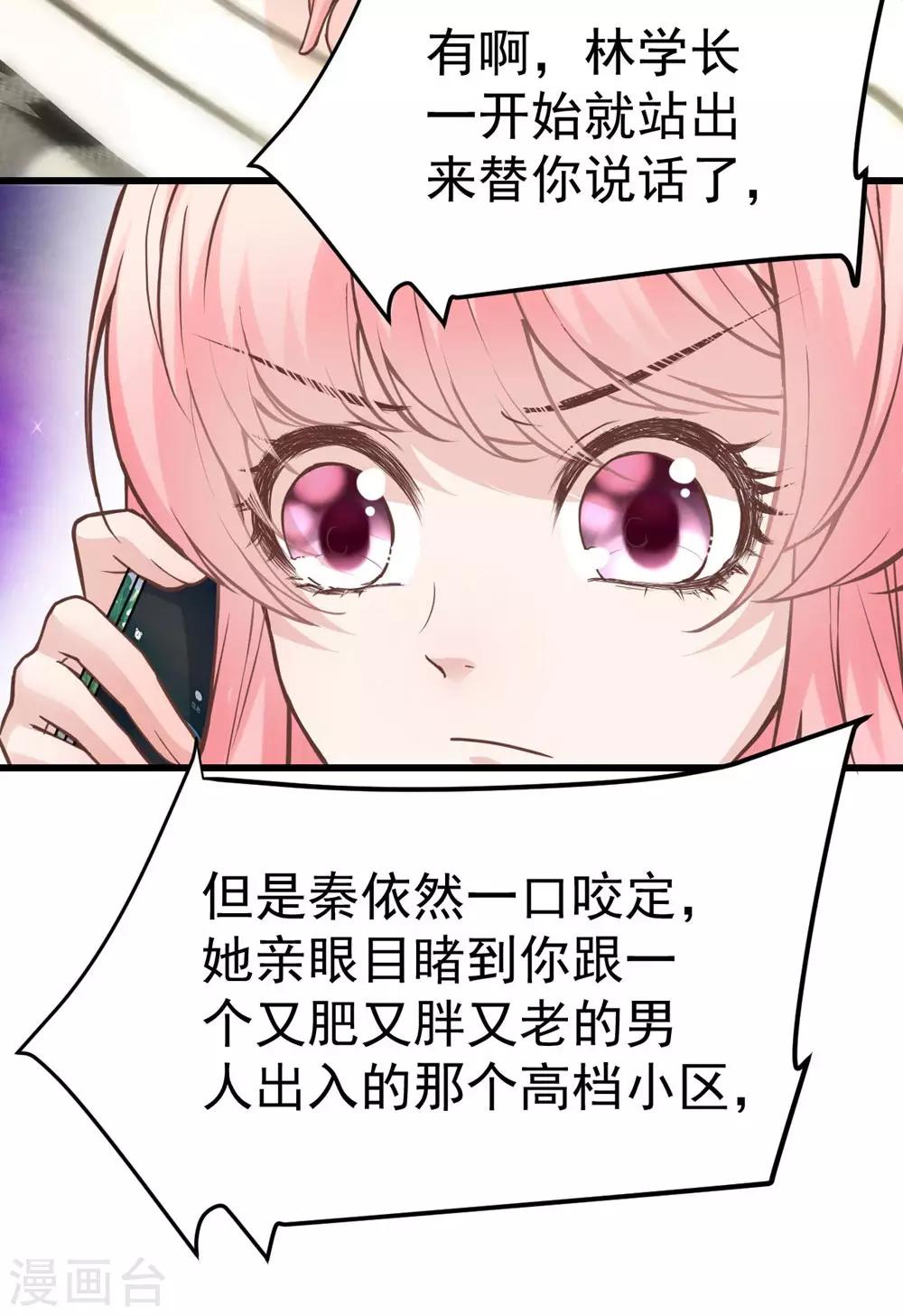 第 48 页