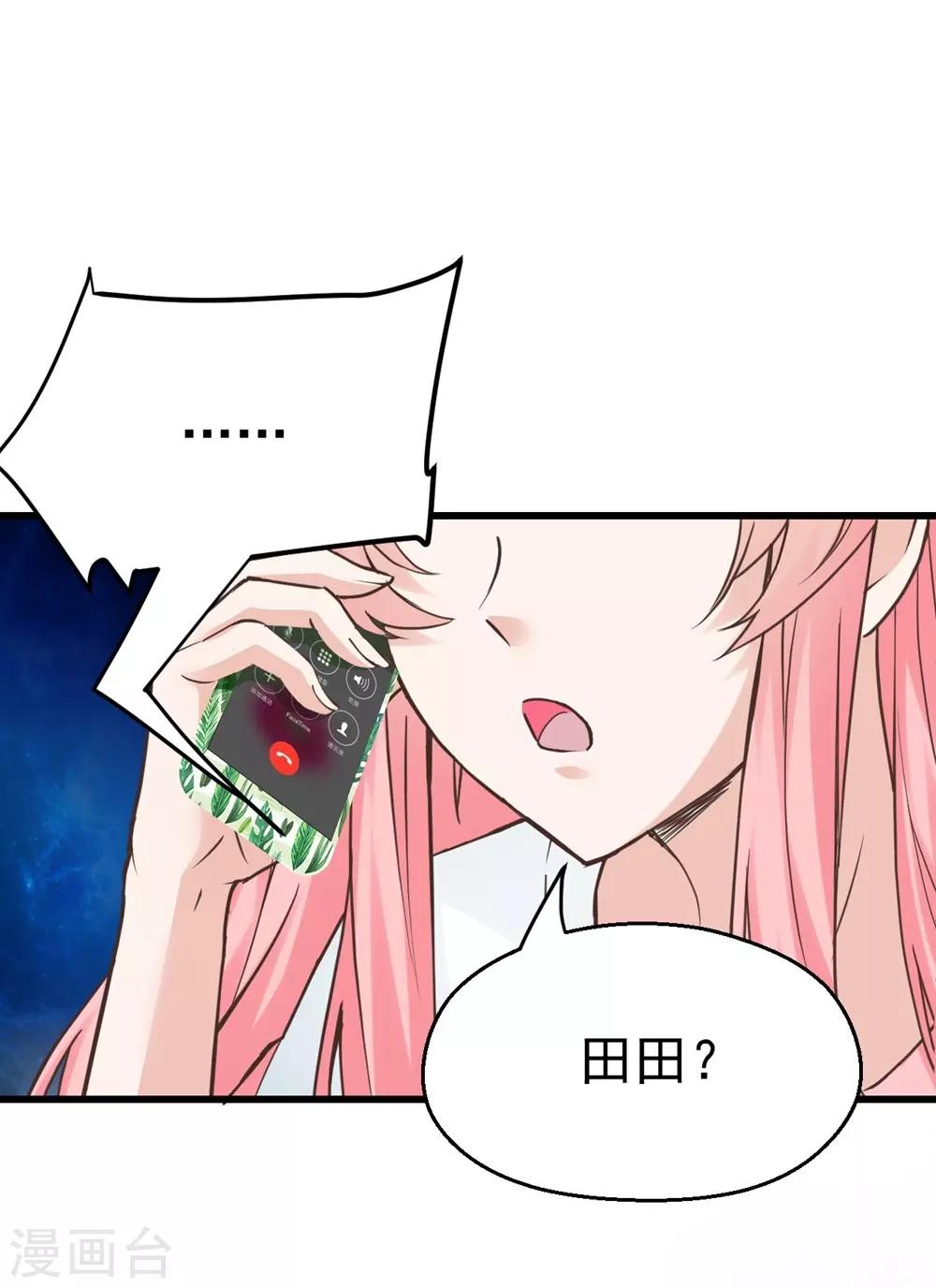第 50 页