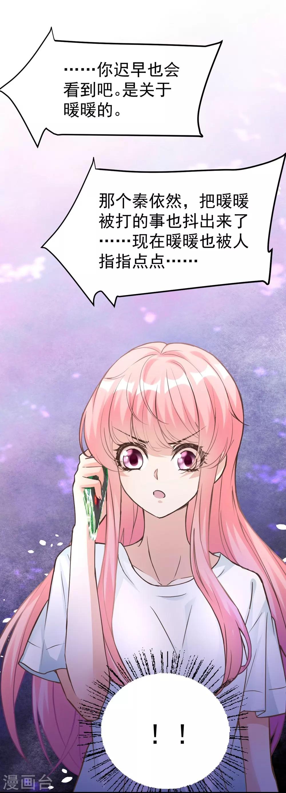 第 51 页