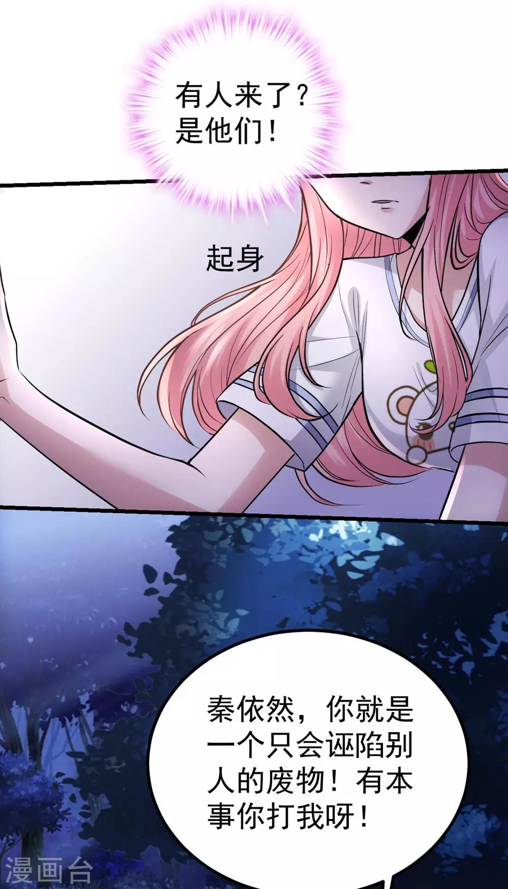 第 47 页