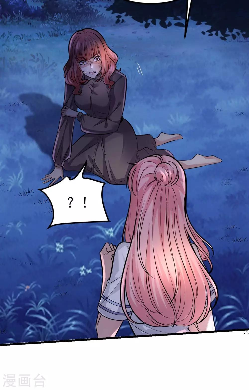 第 48 页