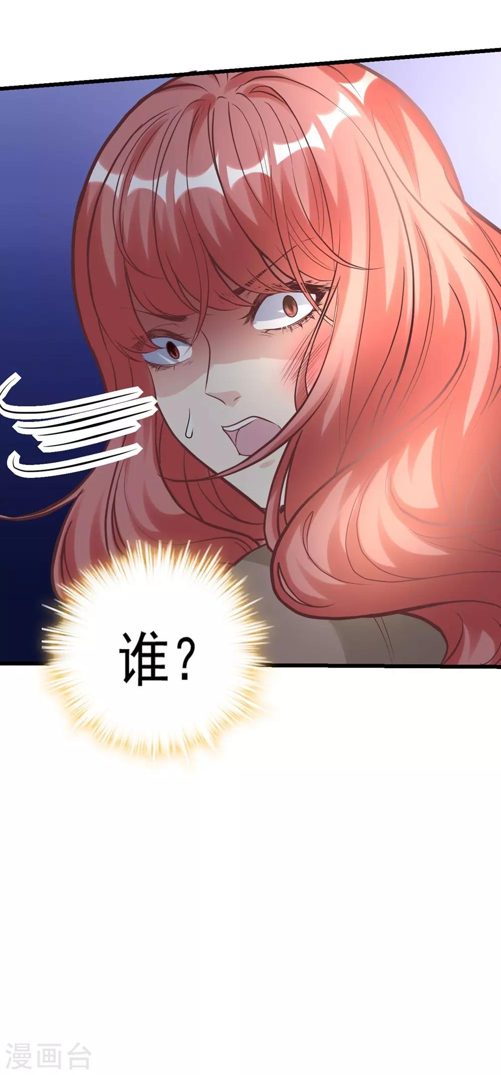 第 54 页