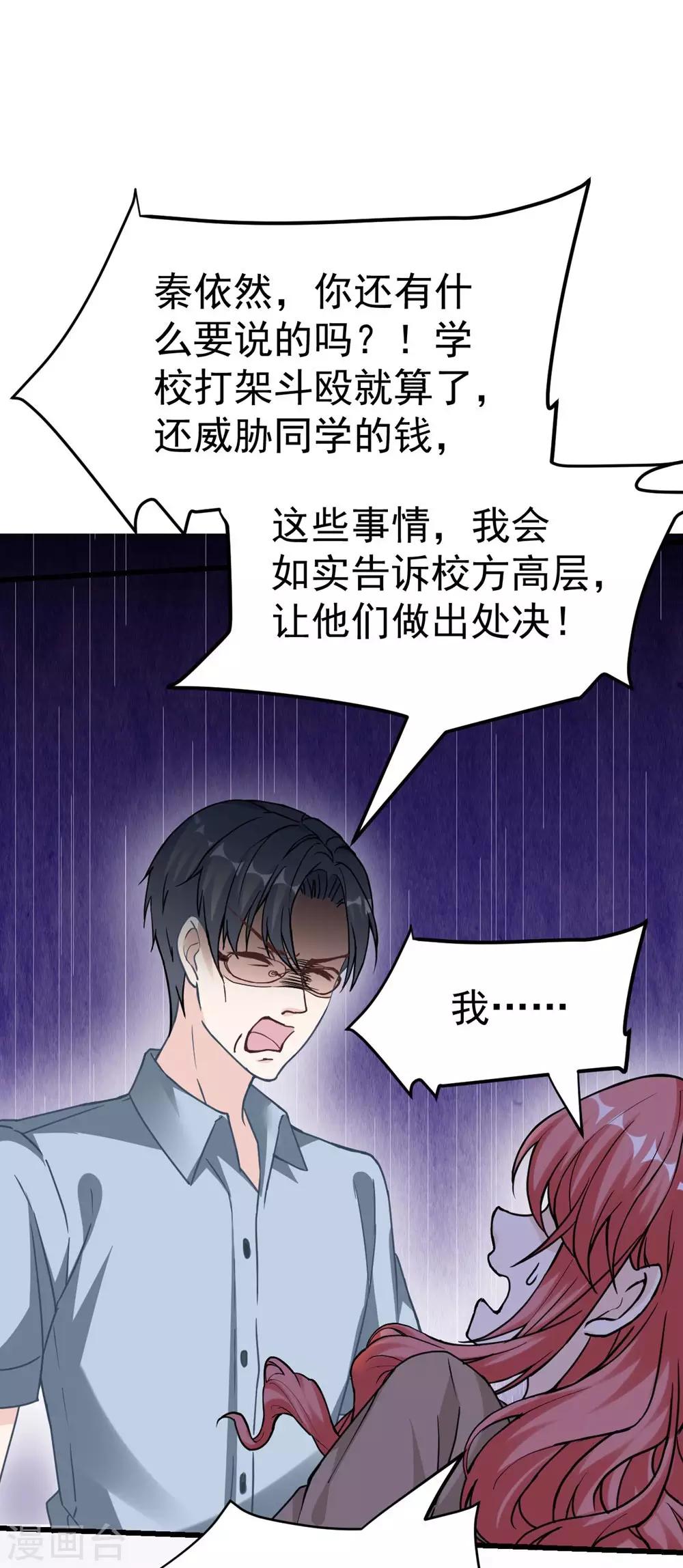 第 37 页