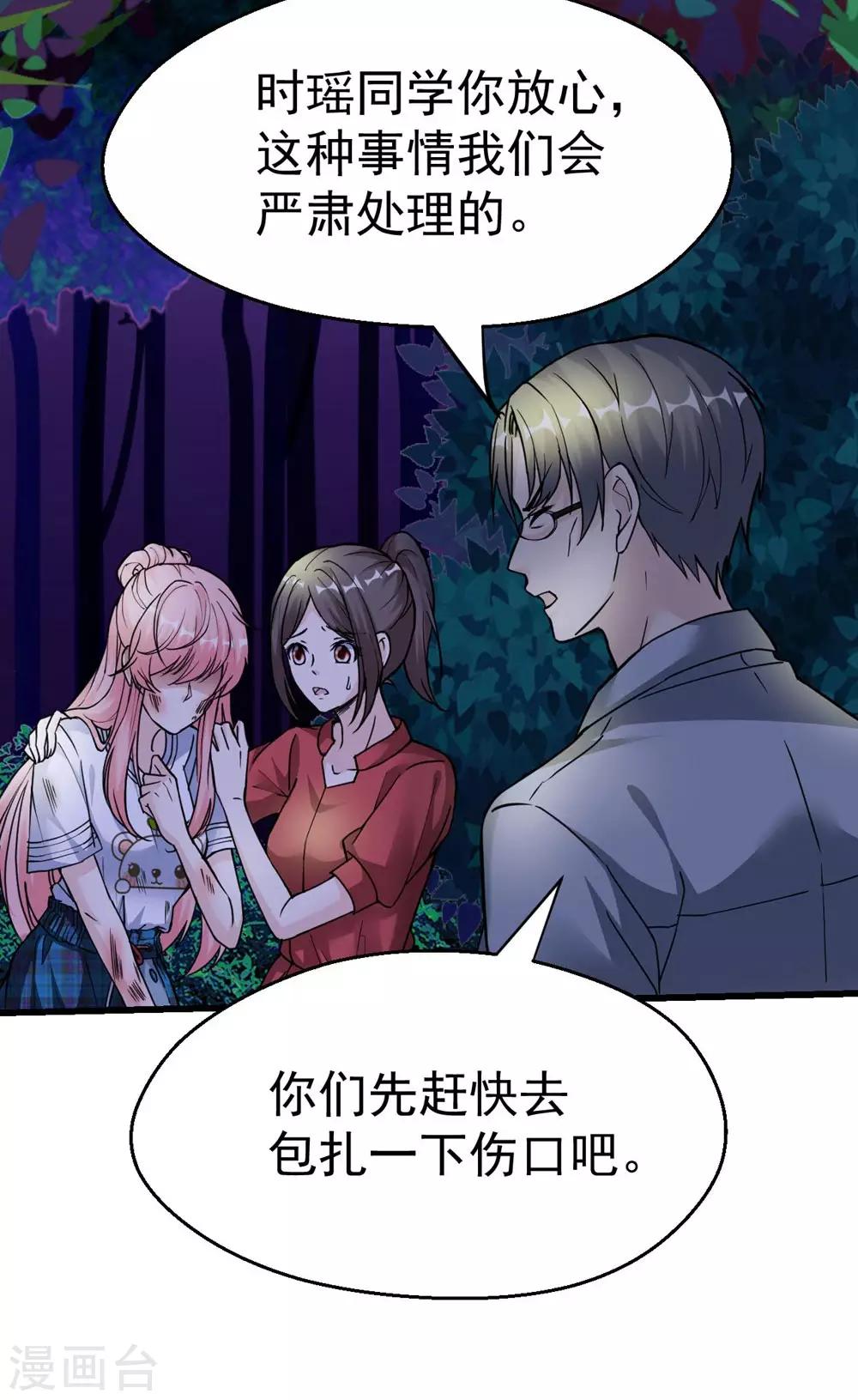 第 39 页