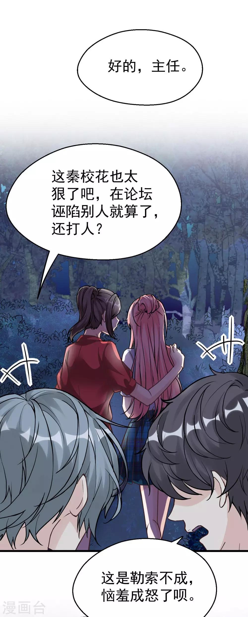 第 40 页