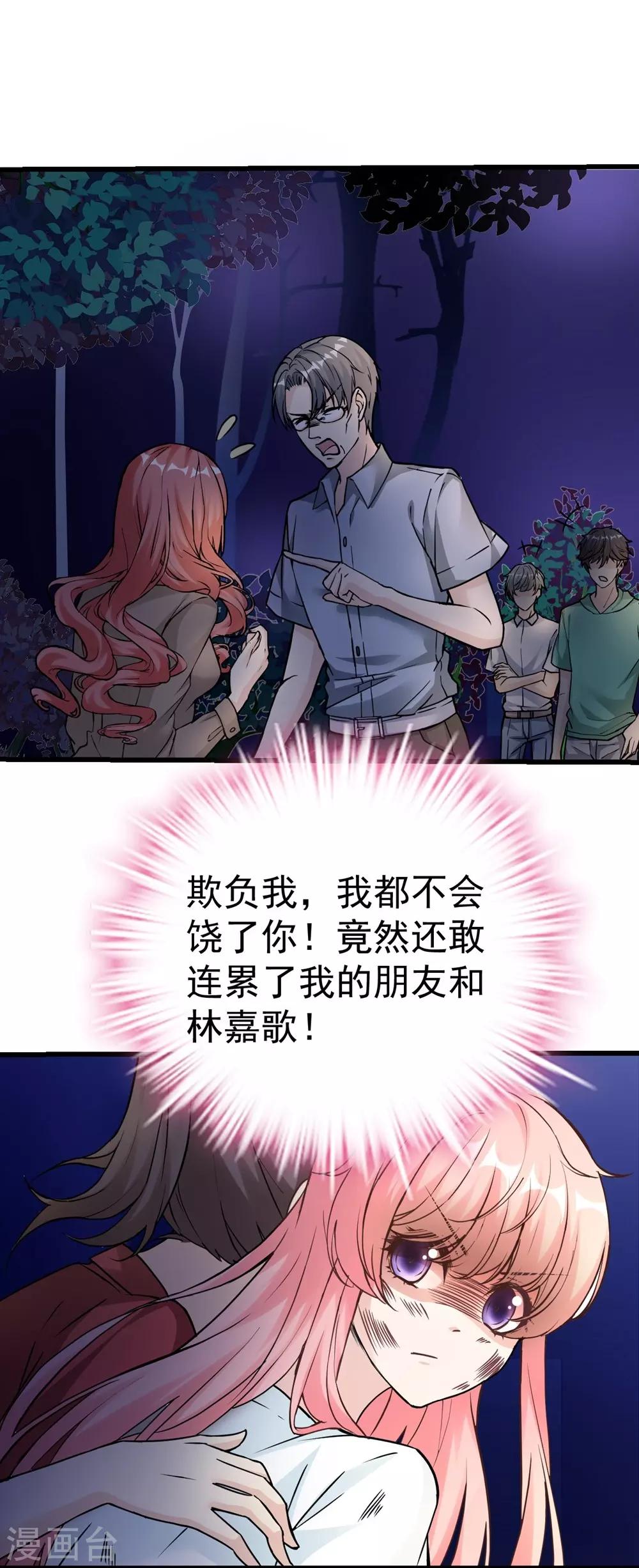 第 43 页