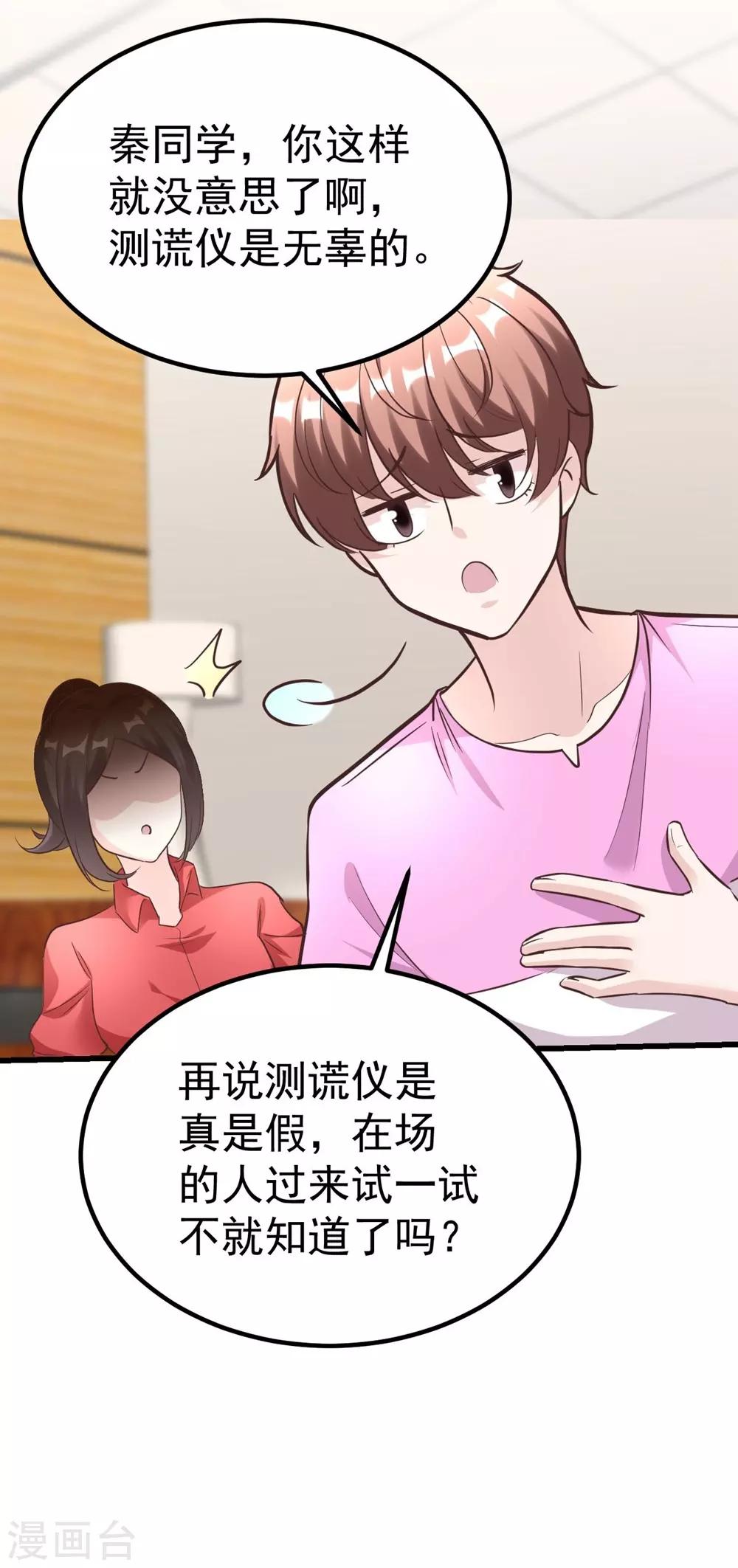 第 35 页