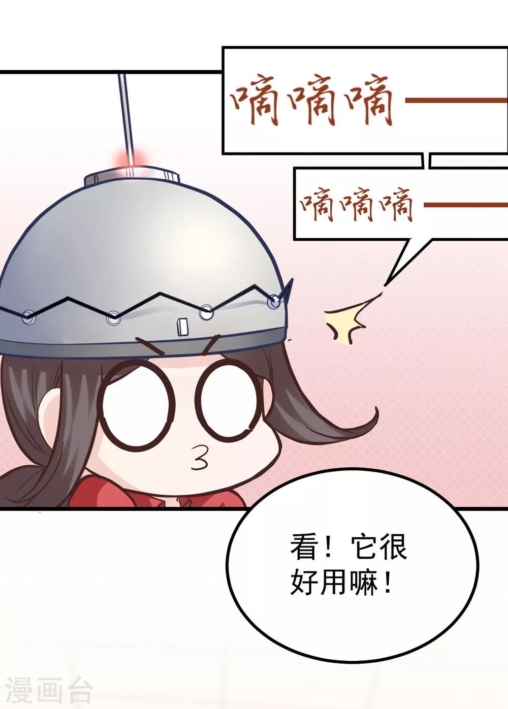 第 37 页