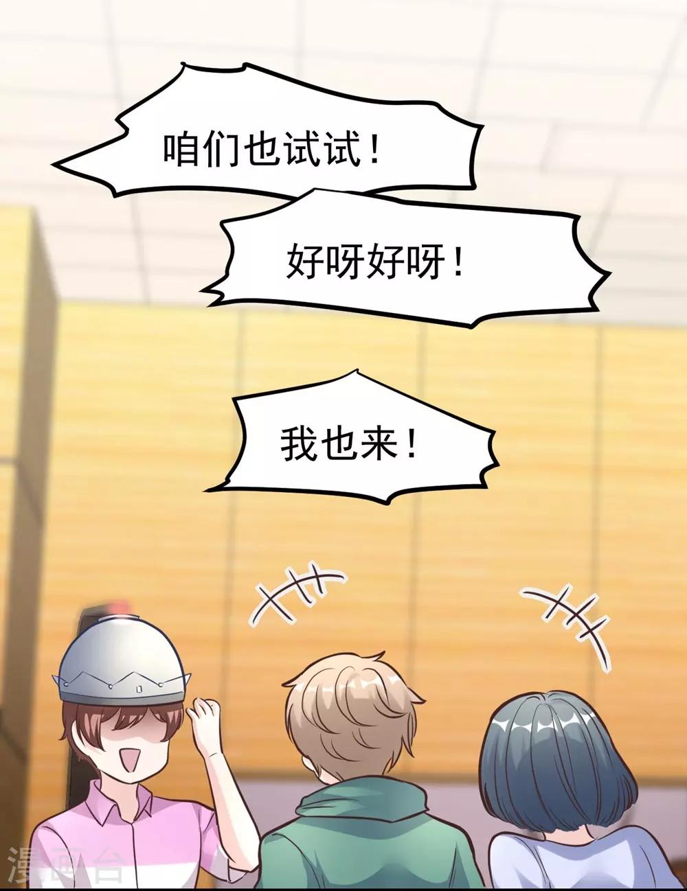 第 38 页