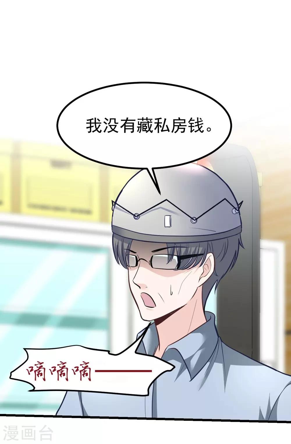 第 41 页