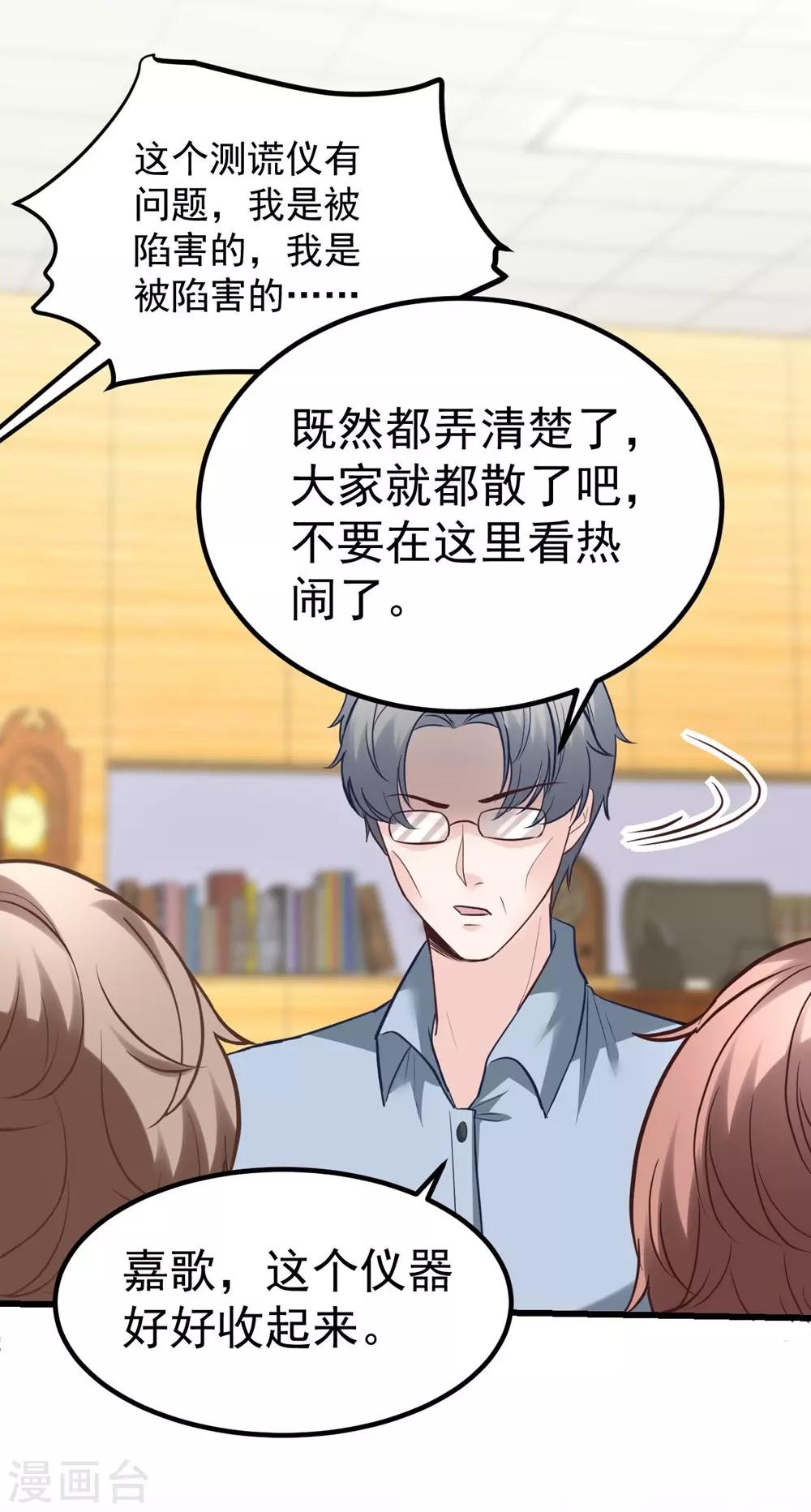 第 48 页