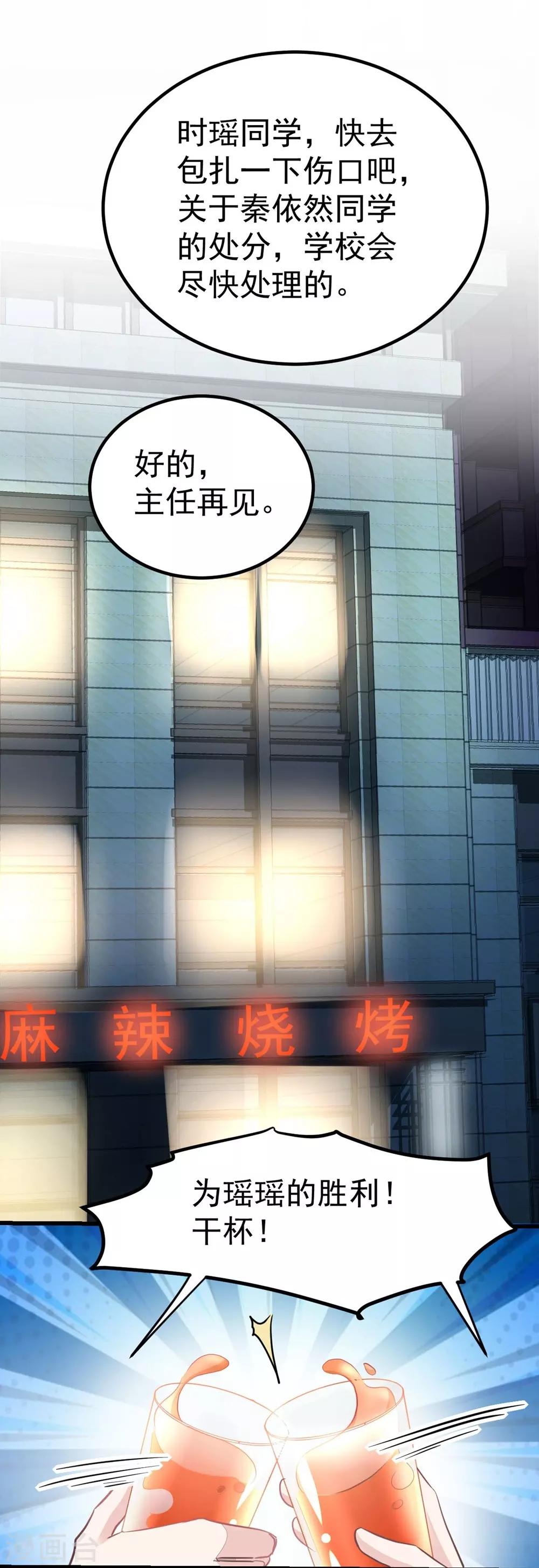 第 49 页