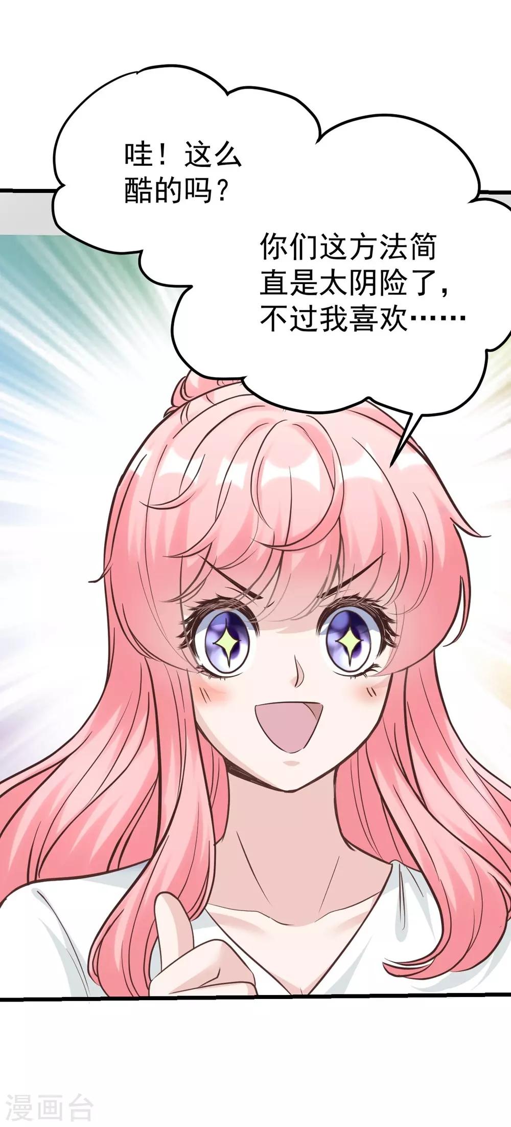 第 53 页