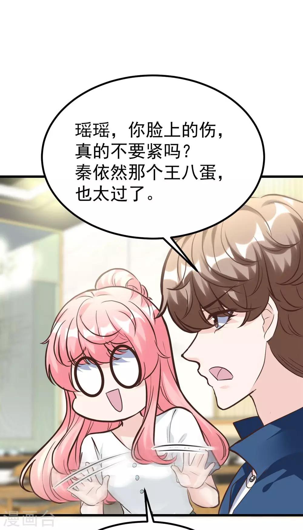 第 54 页