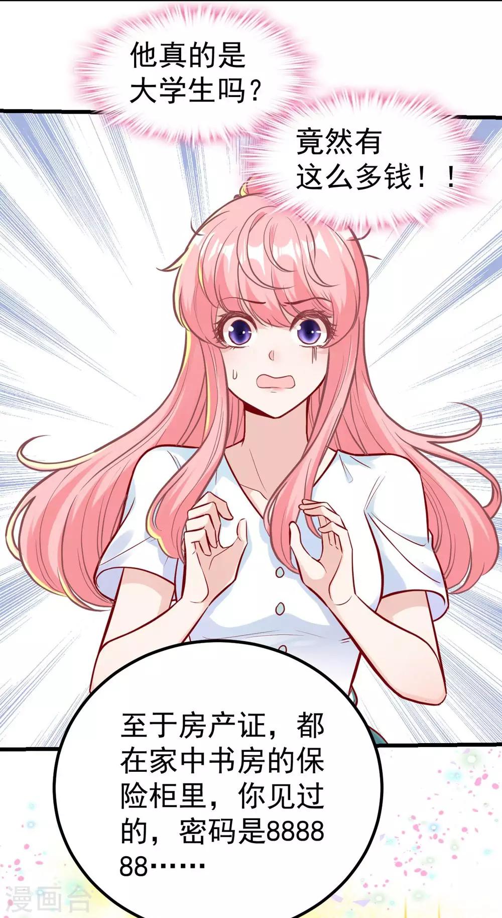第 39 页