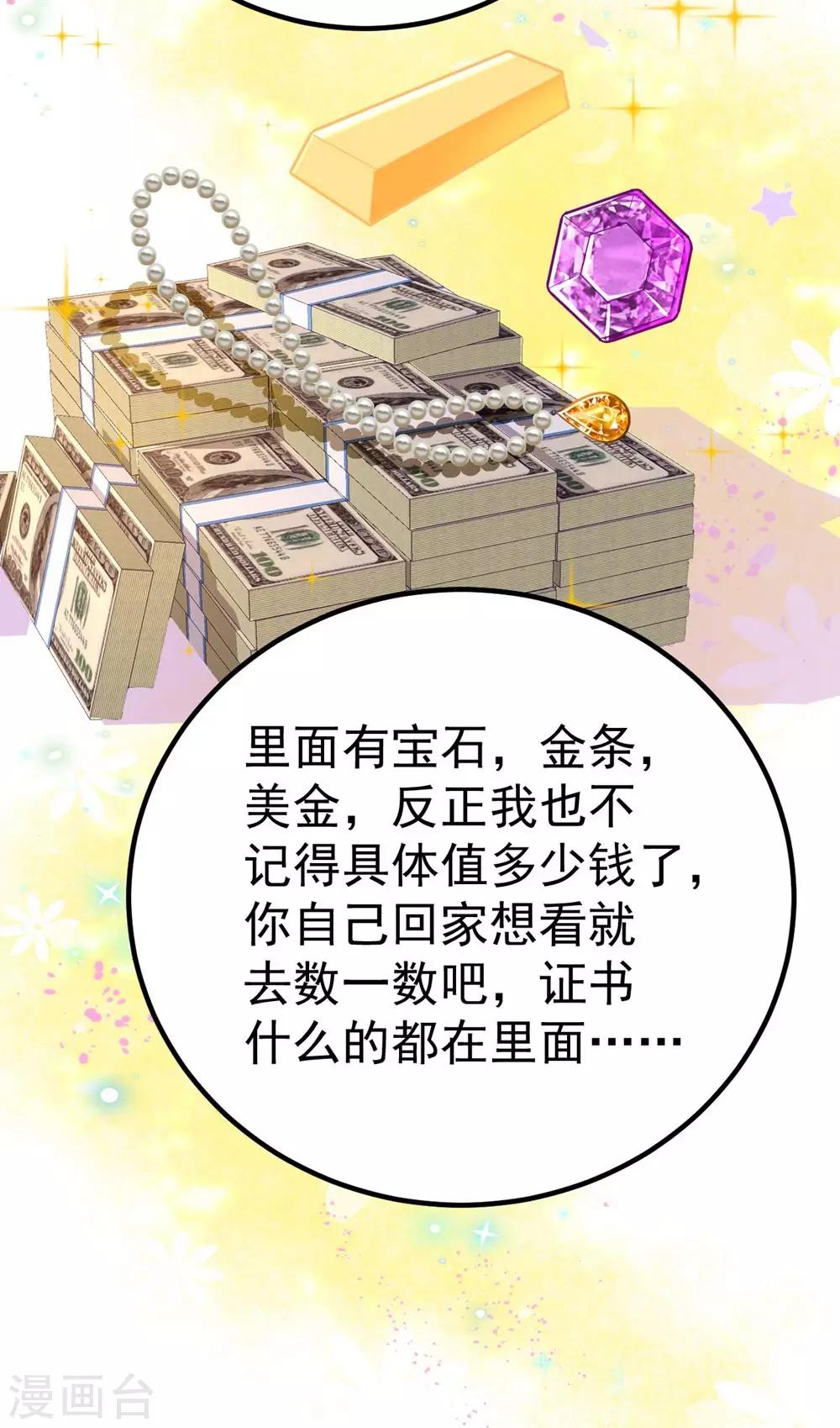 第 40 页