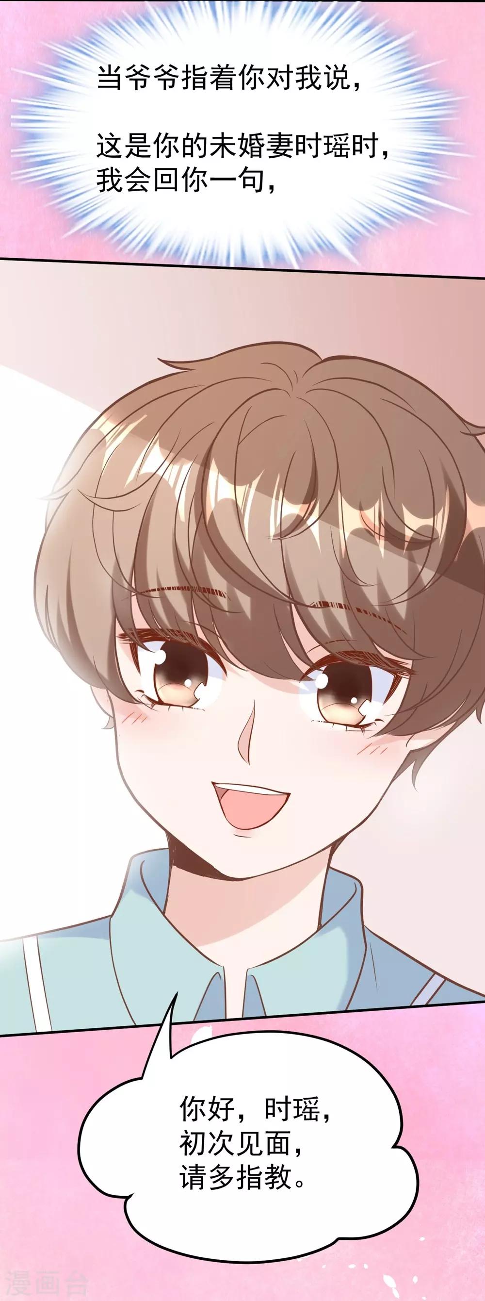 第 39 页