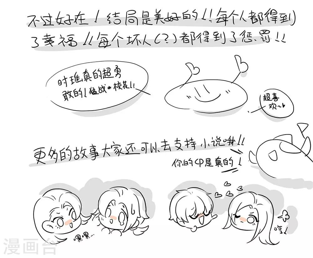 第 61 页