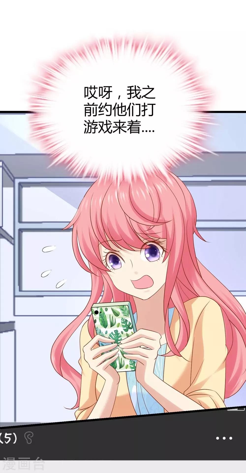 第 43 页