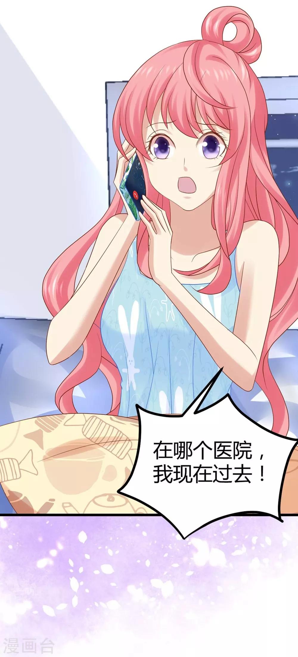 第 30 页
