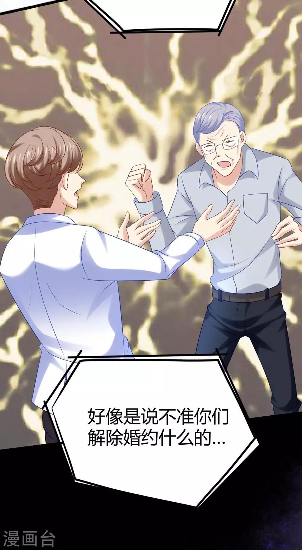 第 37 页