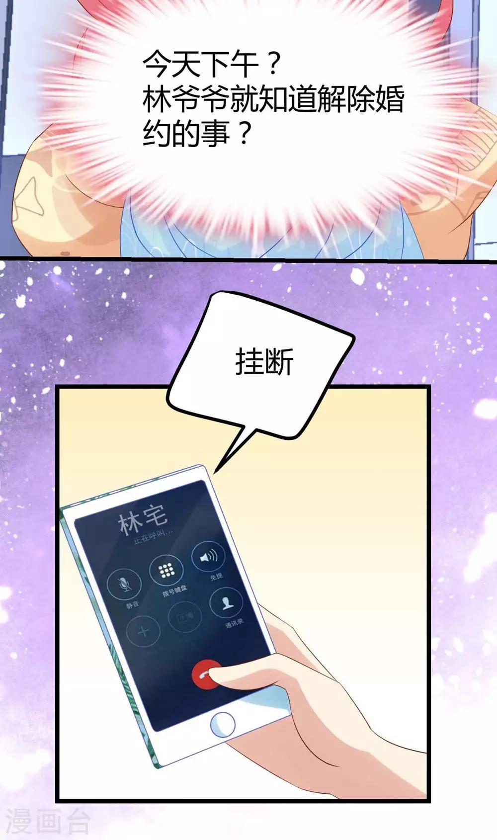 第 40 页