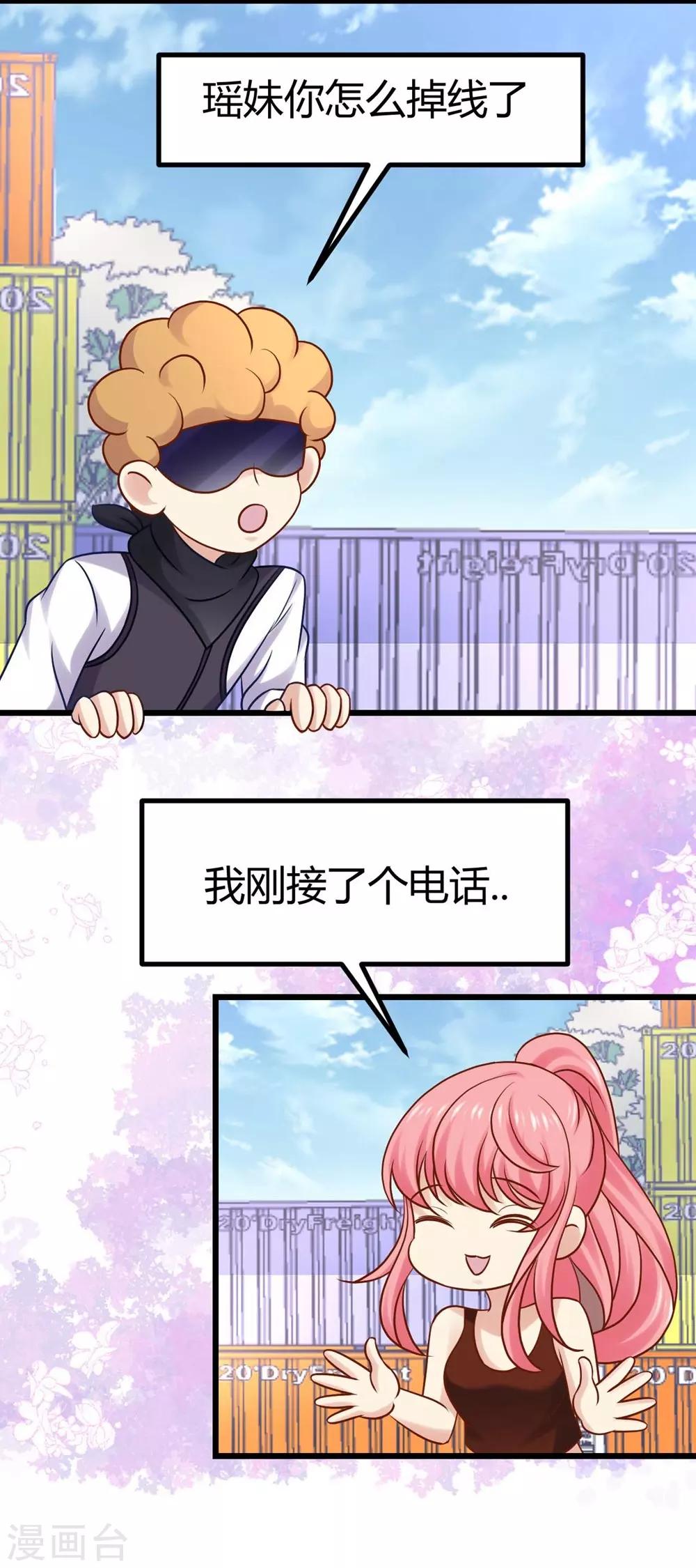 第 43 页