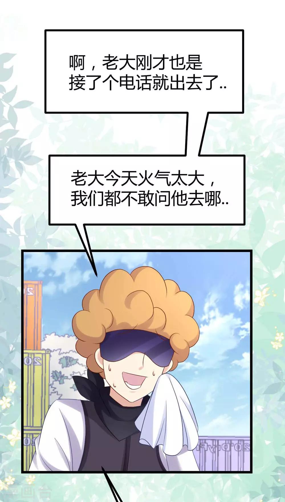 第 44 页