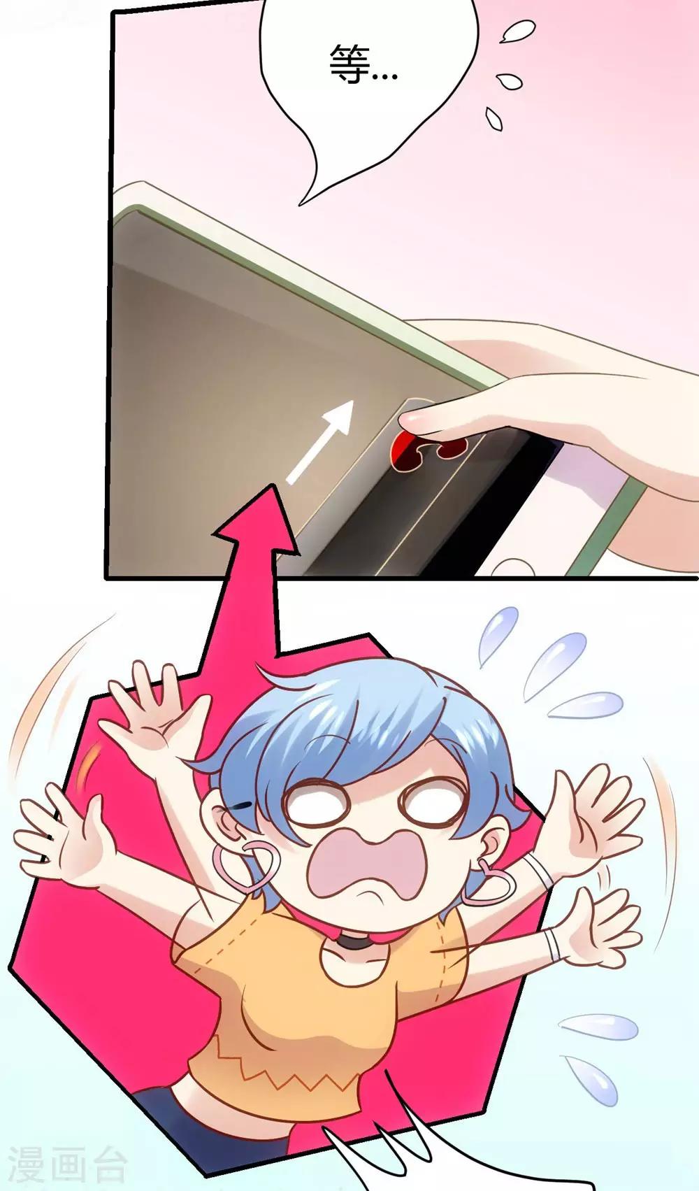 第 33 页