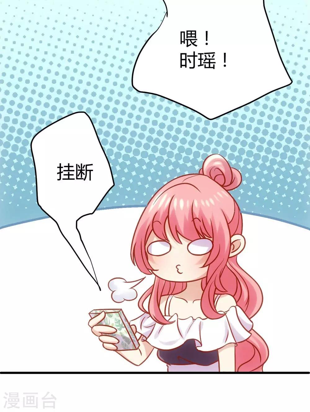 第 34 页