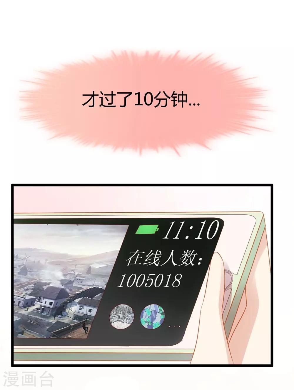 第 38 页