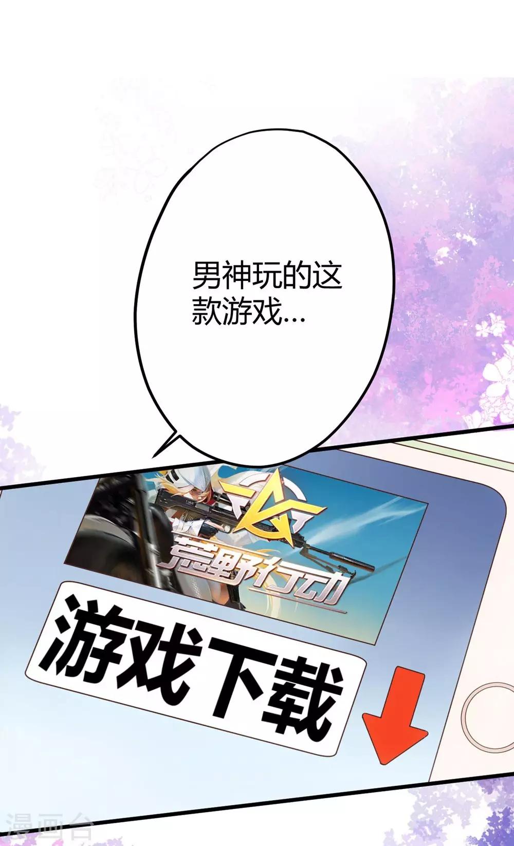 第 47 页
