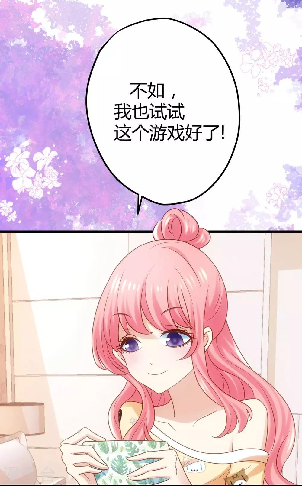 第 48 页